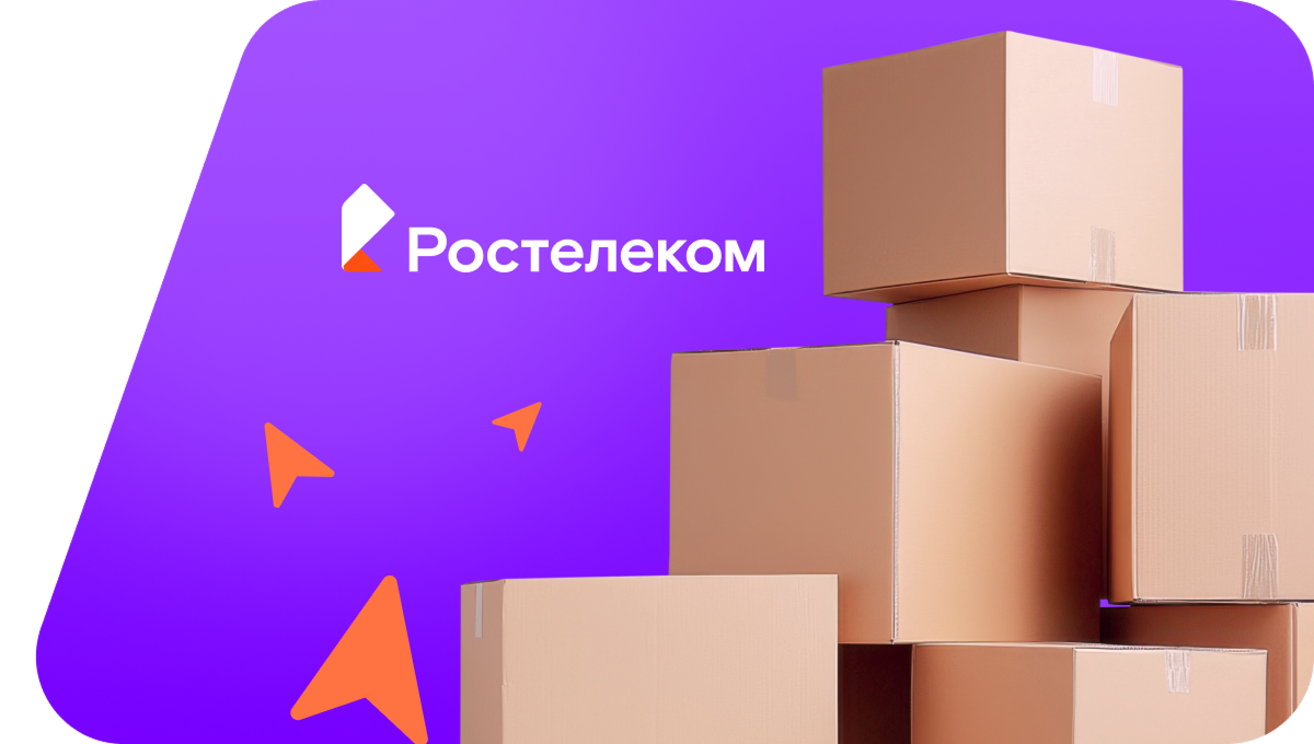 Переезд в новую квартирув поселок Трубкино (Калининградская область)